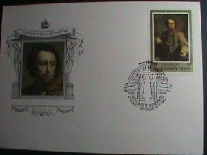 RUSSIA-FDC COVER-1983  PREMIRE JOUR-PAINTING MNH COVER VERY FINE