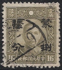 CHINA  Meng Chiang - Japanese Occupation 1942 8c on 16c, Sc 2N65 Used VF