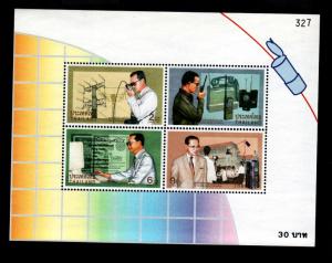 Thailand # 1737a Mint S/S!