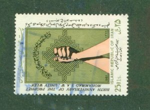 IRAN 2292 USED BIN $0.55