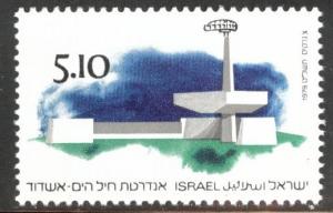 ISRAEL Scott 729 MNH** 1979 Navy Memorial stamp without tab