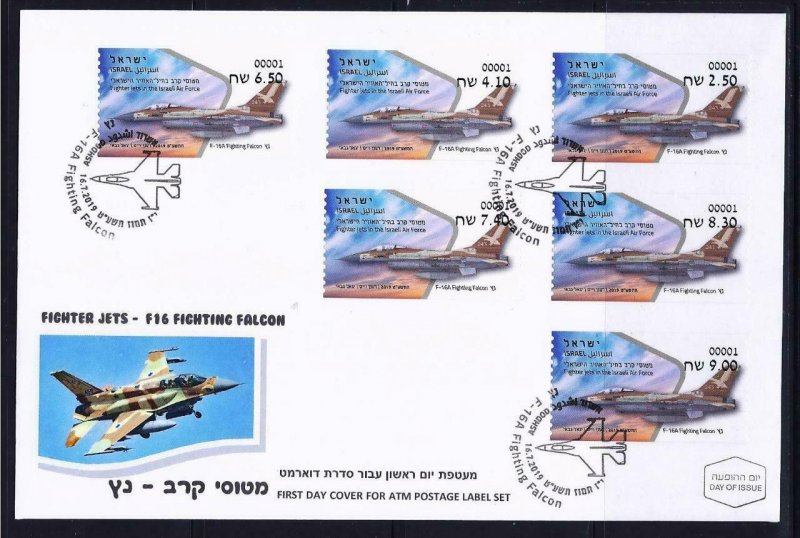 ISRAEL 2019 STAMP IDF FIGHTER JETS F-16 FALCON 6 ATM SET MACHINE # 001 LABEL FDC