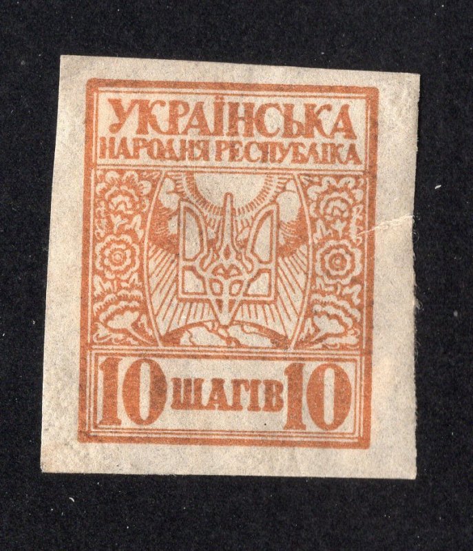 Ukraine 1918 10sh buff Trident Emblem, Scott 1 MH, value = 35c