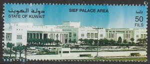 Kuwait Sief Palace Area 50 fils single MNH 1999