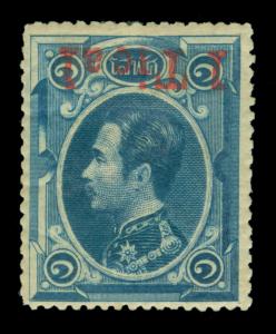 THAILAND / SIAM 1885 King Chulalongkorn 1 TICAL hanstamp surch. INVERTED mint MH