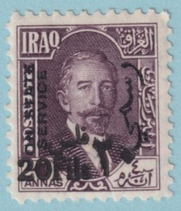 IRAQ O45 OFFICIAL  MINT HINGED OG * NO FAULTS VERY FINE! - UQR