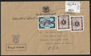 LIBYA 1975 US OFFICIAL PTT COVER REGISTERED TRIPOLI TO KNOSHA WISCONSIN