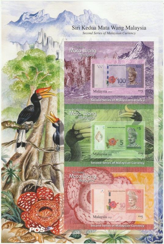 Malaysia 2012 Currency (2nd Series) set of 2 Sheetlets SG #1892 a&b MNH