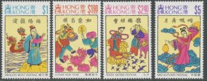 HONG KONG Sc#699-702 1994 Traditional Chinese Festivals Complete Set OG Mint NH