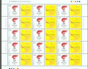 China 2008 Torch Relay sg.5172a in two unlisted sheets MNH in folder