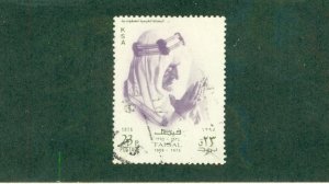 KUWAIT 1673 USED CV $1.50 BIN $0.50