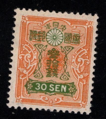JAPAN Scott 142 MH* 30 Sen Rotary Printing 18.5x22.5 mm