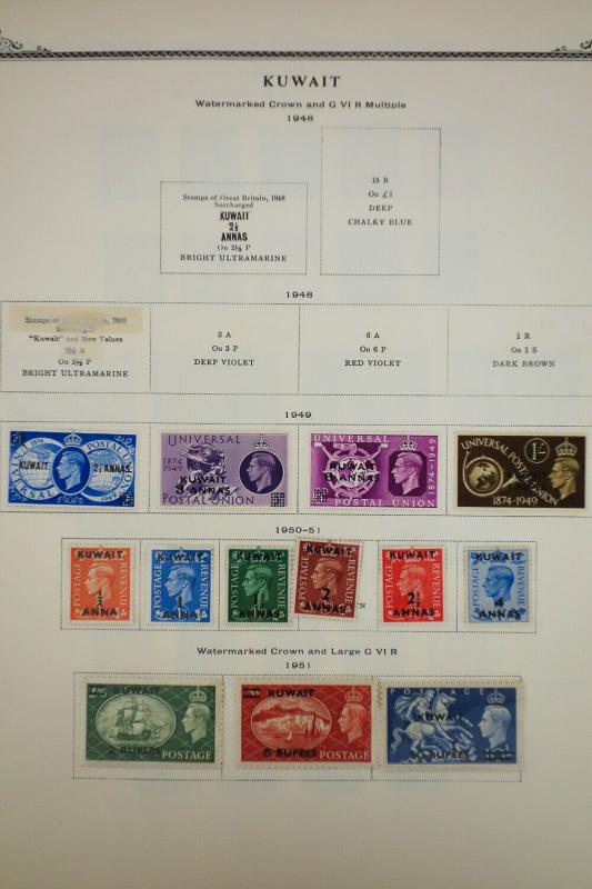 Kuwait 1940's to 1960's Stamp Collection