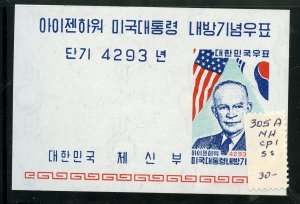 KOREA SOUVENIR SHEET SCOTT #305a  MINT NEVER HINGED