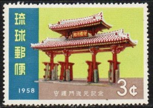 Ryukyu Islands Sc #54 Mint Hinged