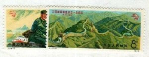 China-PRC Scott 1187,1189 singles Mint NH [TG1073]