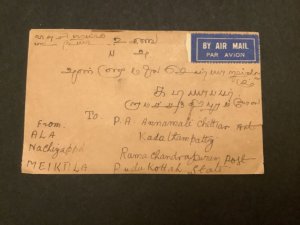 Burma 1941 Air Mail  Stamp Cover R40819