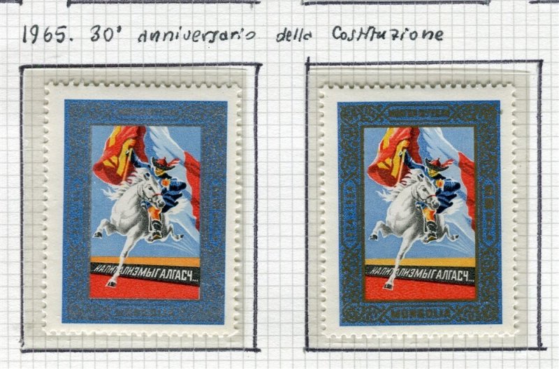 MONGOLIA; 1964 early Constitution Anniversary issue fine Mint hinged SET