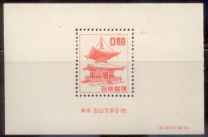 Japan 1950 SC# 509a MNH-OG CO2