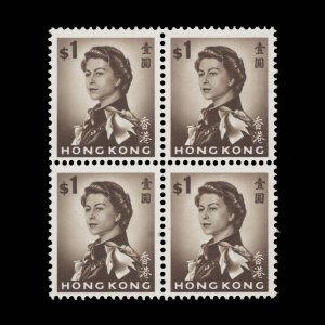 Hong Kong 1962 (MNH) $1 Sepia block, gum arabic ✔️