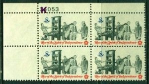 US Stamp #1476 MNH - Printing Press - Plate Block of 4