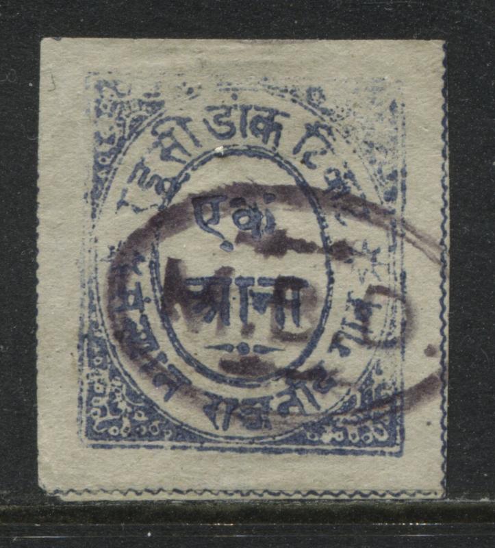  India Nandgaon State 1893 1/2 Anna blue overstamped Official