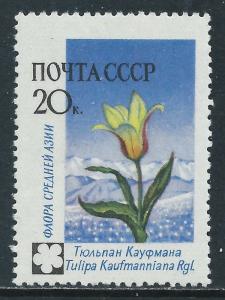 Russia, Sc #2409, MNH