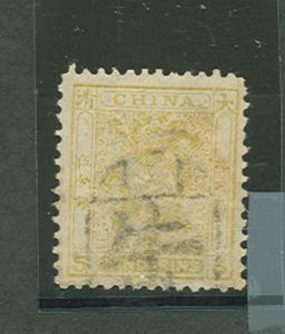 China (Empire/Republic of China) #15 Used Single