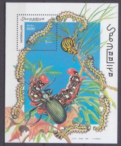 1999 Somalia 757/B61 Insects 10,00 €