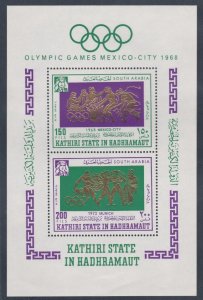 Aden - Kathiri State MiBlock17A, Mexico City Olympics, Perf, Mint NH