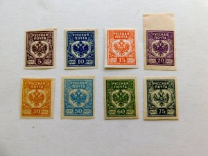 Latvia 8 Different Telegraph Stamps,Printed 1919 never in servce, Mint/NH/Impers