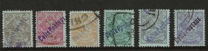 Iran 1907-08 Parcel Post set of 6 used VF