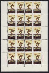 China Modern Olympic Games Half Sheet 20 stamps 1996 MNH SC#2686 SG#4113 MI#2723