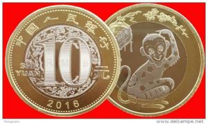 2016 CHINA YEAR OF THE MONKEY COMM.COIN 1V 