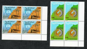 1977 - Morocco - Sahara Development - Palm - Camels - Lighthouse- Fishing- Block 