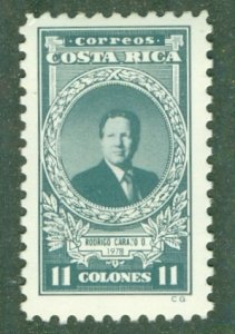 COSTA RICA 362 MNH BIN $1.50