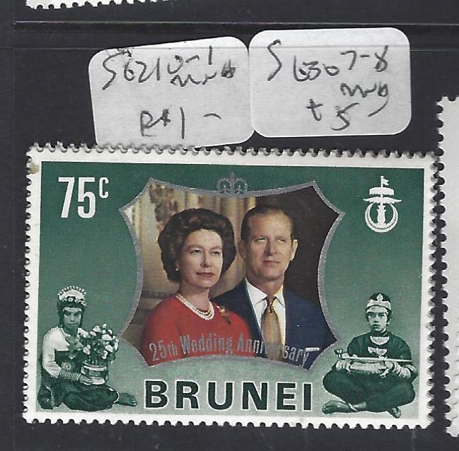 BRUNEI  (P2608B)    QEII WEDDING SG 210-1  MNH