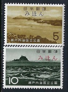 Japan 795-96 MNH Mihon I931-3