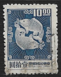 China - Republic of #1606a $10 Fish - Double Carp