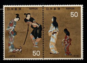 JAPAN  Scott 1258-1259a  MNH**  stamp pair