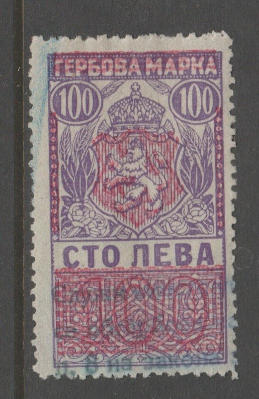 Bulgaria? better Revenue fiscal stamp- 4-18 - 