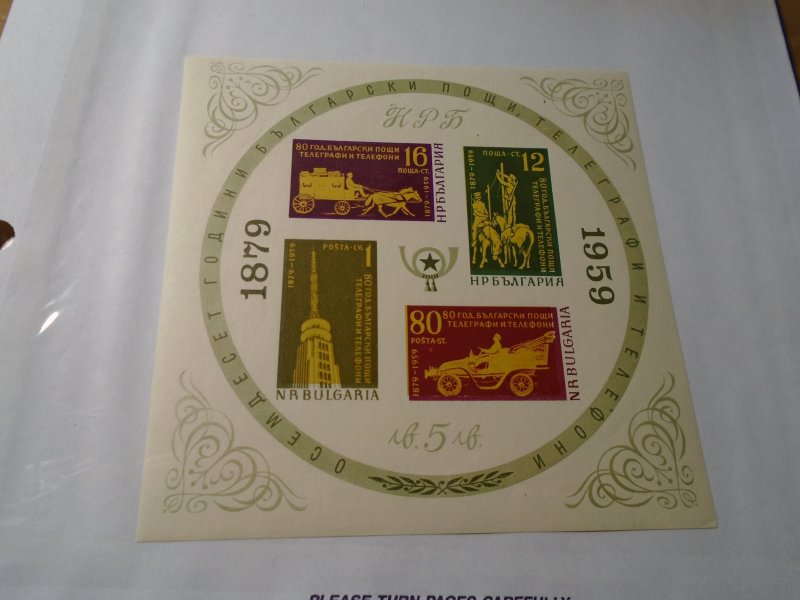 Bulgaria  #  1049  SS  MNH    Horses