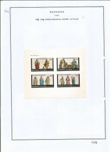 BERNERA -1982 - Mediaeval Scenes in Italian - Mint Light Hinged - Private Issue