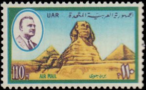 Egypt #C132-C134, Complete Set(3), 1971, Never Hinged