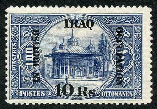 Iraq 1918 British Occupation SG14 10r on 100pi Type 1 M/M Cat 120 Pounds