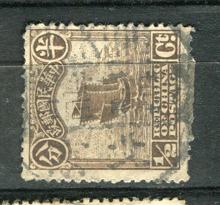 CHINA; 1920s early Junk issue fine used 1/2c. value fair Postmark