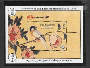 BIRDS-GAMBIA #869 ART-HIROSHIGE S/S MNH