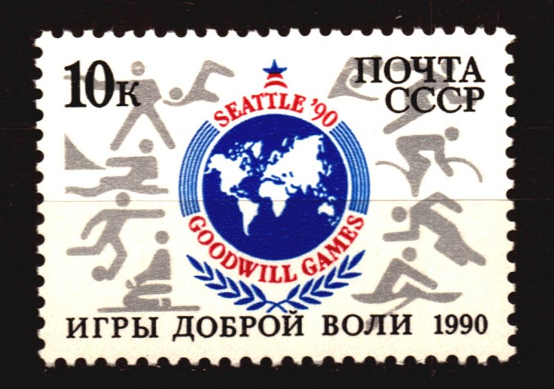 Russia Scott 5904 Unused NH