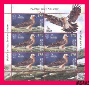 KYRGYZSTAN 2021 Nature Fauna Predatory Bird Raptor Bearded Vulture Hawk m-s MNH