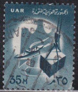 Egypt 535 Commerce 1961